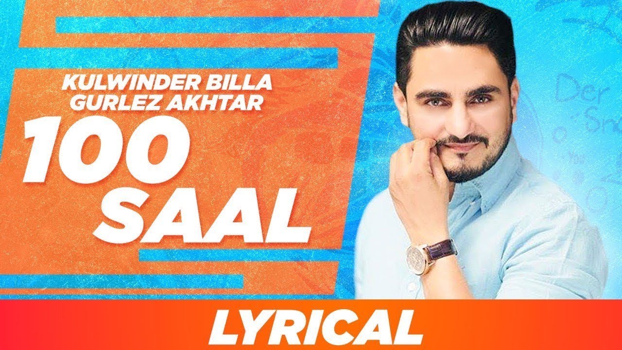 | 100 Saal Lyrics in Punjabi by Kulwinder Billa & Gurlej Akhtar