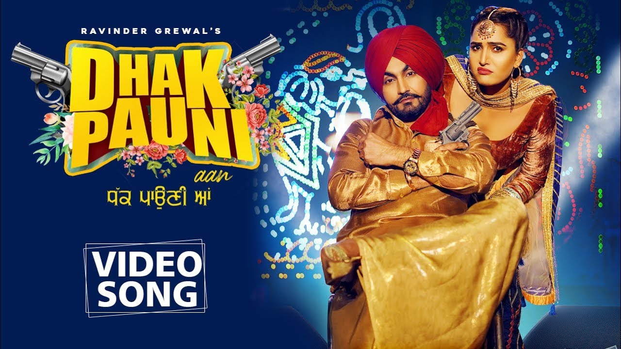 | Dhak Pauni Aan Lyrics in Punjabi