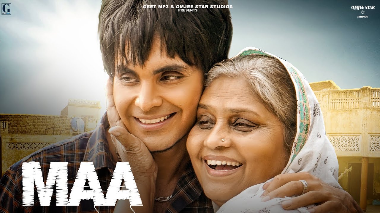 Maa Lyrics in Punjabi By Veet Baljit
