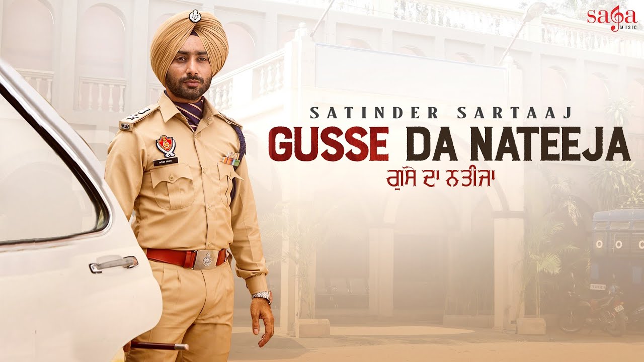 Gusse Da Nateeja Lyrics in Punjabi by Satinder Sartaj